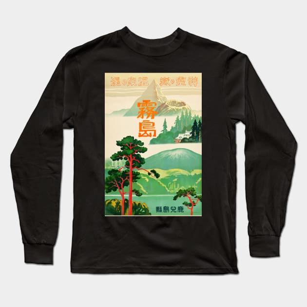 Vintage Japanese Travel Poster - Landscape Long Sleeve T-Shirt by Eux